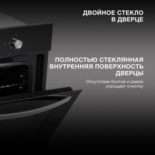 Духовой шкаф Электрический/ Духовой шкаф Электрический Hyundai HEO 6630 BG черный