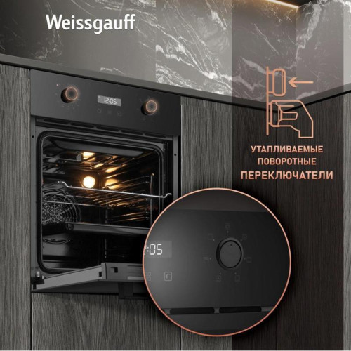 Духовой шкаф Электрический/ Духовой шкаф Электрический Weissgauff EOY 456 PDB черный