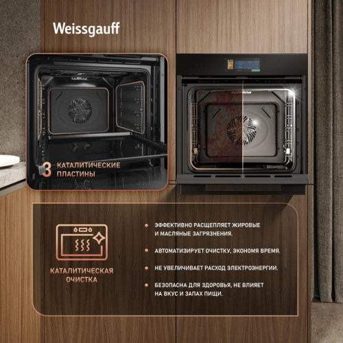 Духовой шкаф Электрический/ Духовой шкаф Электрический Weissgauff EOM 899 Color Touch Matt черный