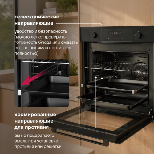 Духовой шкаф Электрический/ Духовой шкаф Электрический Rondell REO 6471 BG черный Духовой шкаф Электрический/ Духовой шкаф Электрический Rondell REO 6471 BG черный