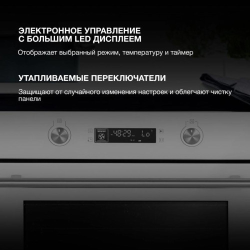 Духовой шкаф Электрический/ Духовой шкаф Электрический Hyundai HEO 6648 WG белый