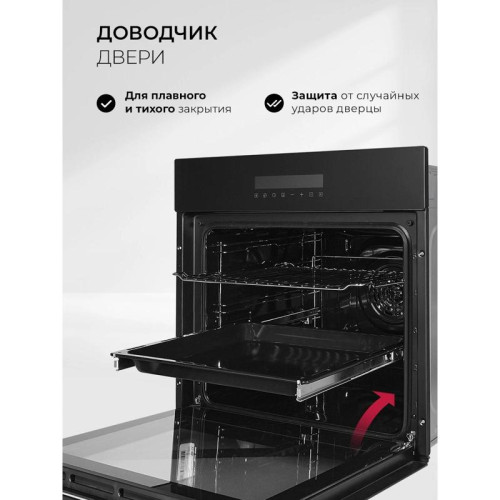 Духовой шкаф Электрический/ Духовой шкаф Электрический Lex EDS 1000 BBL черный