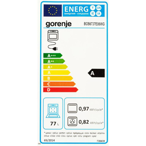 Духовой шкаф Электрический/ Духовой шкаф Электрический Gorenje BOS6737E06WG белый/нержавеющая сталь