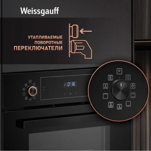 Духовой шкаф Электрический/ Духовой шкаф Электрический Weissgauff EOV 691 PDB черный