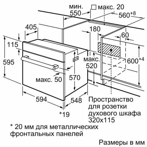 Serie 2, духовой шкаф, черный, класс энергоэффективности А, 4 режима,71 литр, сделано в Турции Serie 2, духовой шкаф, черный, класс энергоэффективности А, 4 режима,71 литр, сделано в Турции