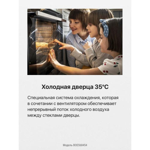 Духовой шкаф Электрический/ Духовой шкаф Электрический Hansa BOES68454 черный