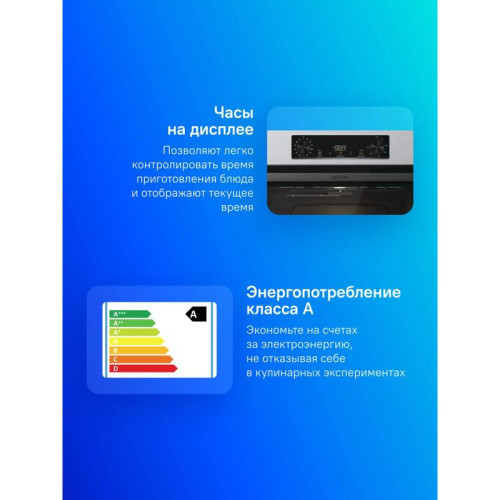 Духовой шкаф Электрический/ Духовой шкаф Электрический Gorenje BOB6737E01X нержавеющая сталь/черный