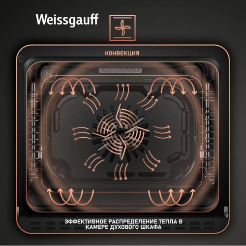 Духовой шкаф Электрический/ Духовой шкаф Электрический Weissgauff EOV 691 PDW белый
