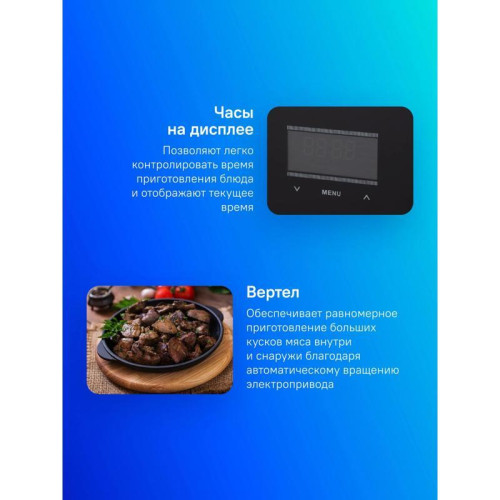 Духовой шкаф Газовый/ Духовой шкаф Газовый Gefest ДГЭ 621-03 черный