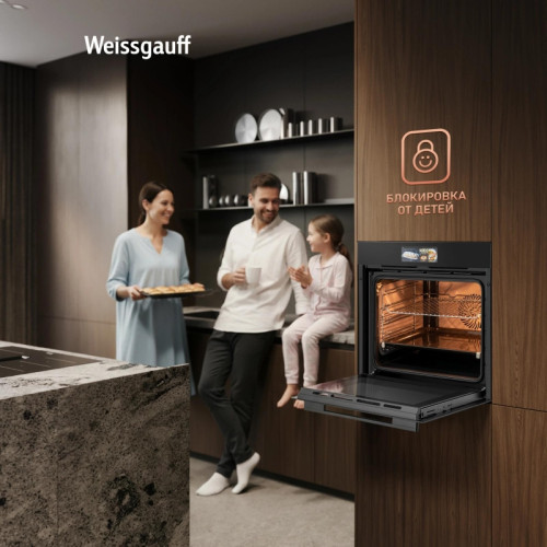Духовой шкаф Электрический/ Духовой шкаф Электрический Weissgauff EOM 899 Color Touch Matt черный