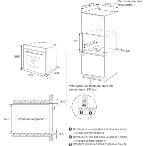 Встраиваемый духовой шкаф Midea/ MDK/Встраиваемый духовой шкаф Midea, объем 60 л, сенсорный программатор, цифровой LED дисплей, 6 режимов, утапливаемые переключатели, цвет черное стекло