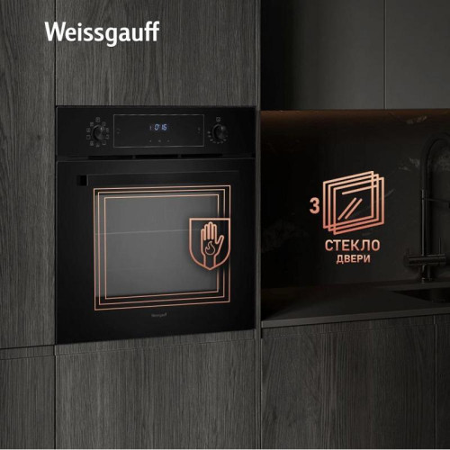 Духовой шкаф Электрический/ Духовой шкаф Электрический Weissgauff EOV 691 PDB черный
