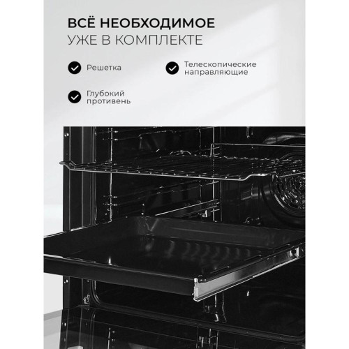 Духовой шкаф Электрический/ Духовой шкаф Электрический Lex EDS 1000 WH белый/серебристый