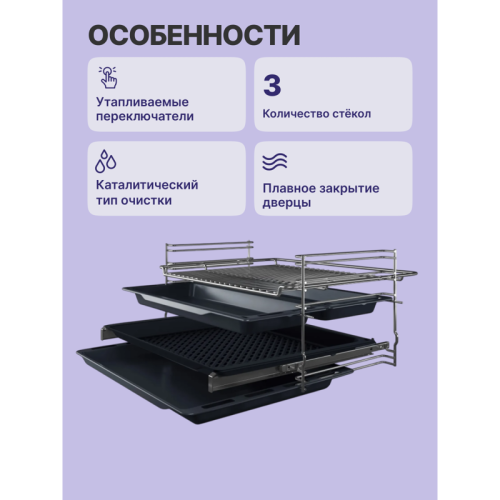 Serie 6, духовой шкаф электрический, 60 см, 66 л, черный, класс энергоэффективности А, 8 режимов, LCD-дисплей, галогенное освещение, самоочистка EcoClean