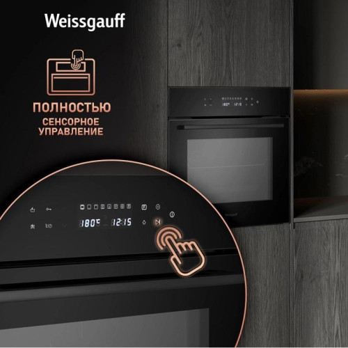 Духовой шкаф Электрический/ Духовой шкаф Электрический Weissgauff EOV 799 SB черный