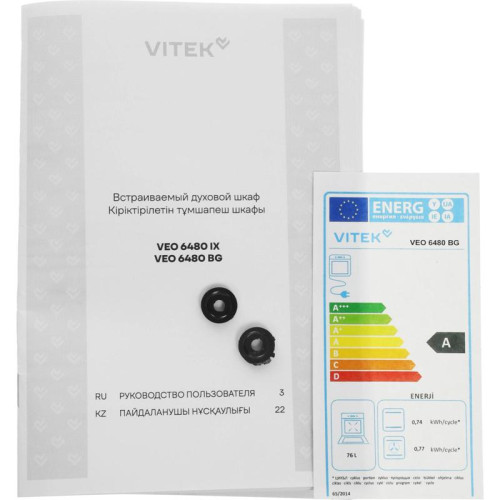 Духовой шкаф Электрический/ Духовой шкаф Электрический Vitek VEO 6480 BG стекло черное