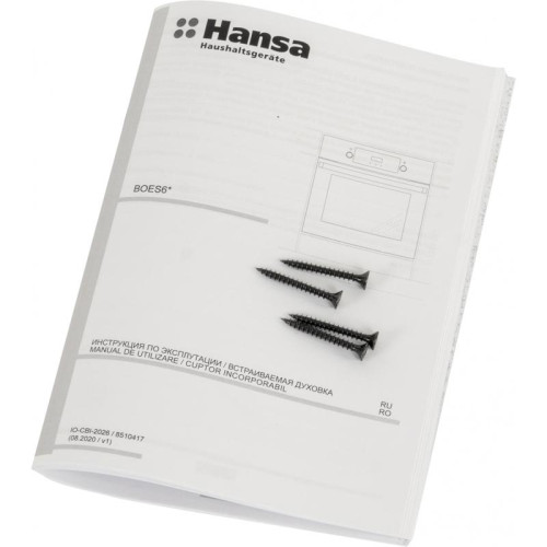 Духовой шкаф Электрический/ Духовой шкаф Электрический Hansa BOES68454 черный