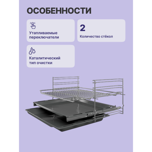 Встраиваемая электрическая духовка BOSCH/ Встраиваемая электрическая духовка BOSCH HBF534EW0Q 59.5x59.4x54.8 см, 66 л, гриль, конвекция, белый