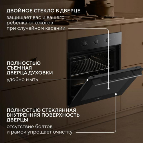 Духовой шкаф Электрический/ Духовой шкаф Электрический Hyundai HEO 66512 BG черный