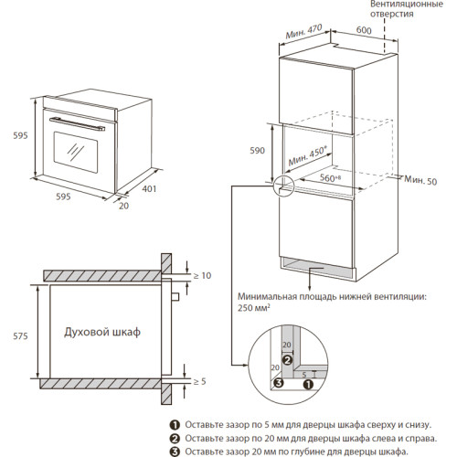 Встраиваемый духовой шкаф Midea/ MDK/Встраиваемый духовой шкаф Midea, объем 60 л, механический программатор, 6 режимов, утапливаемые переключатели, цвет черное стекло