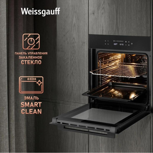 Духовой шкаф Электрический/ Духовой шкаф Электрический Weissgauff EOV 799 SB черный