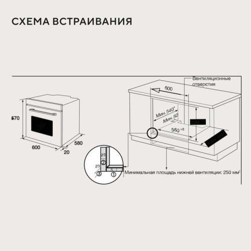 Духовой шкаф Электрический/ Духовой шкаф Электрический Hyundai HEO 6773 IX черный/нержавеющая сталь