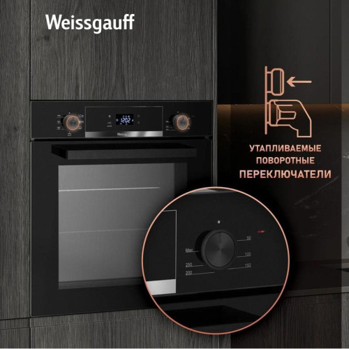 Духовой шкаф Электрический/ Духовой шкаф Электрический Weissgauff EOV 29 PDB Black Edition черный