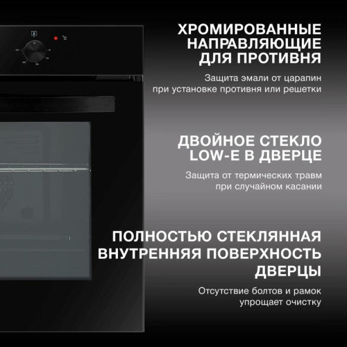 Духовой шкаф Электрический/ Духовой шкаф Электрический Hyundai HEO 6634 BG черное стекло
