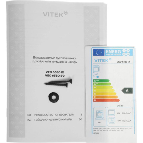 Духовой шкаф Электрический/ Духовой шкаф Электрический Vitek VEO 6380 IX нержавеющая сталь