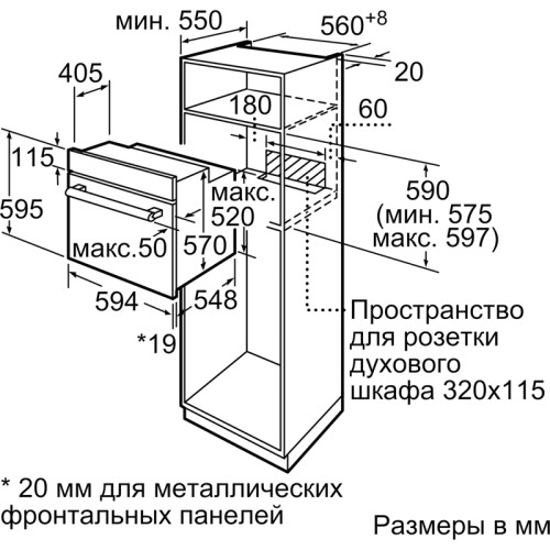 Serie 2, духовой шкаф,нержавеющая сталь, класс энергоэффективности А, 4 режима,71 литр, сделано в Турции