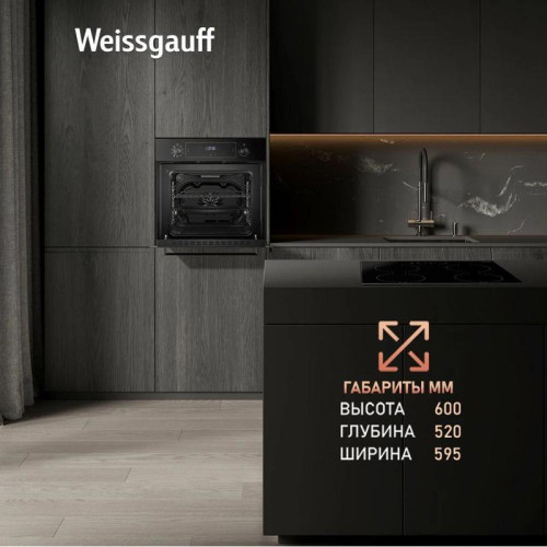 Духовой шкаф Электрический/ Духовой шкаф Электрический Weissgauff EOV 691 PDB черный