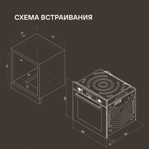 Духовой шкаф Электрический/ Духовой шкаф Электрический Rondell REO 6471 BG черный Духовой шкаф Электрический/ Духовой шкаф Электрический Rondell REO 6471 BG черный