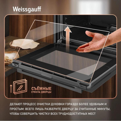 Духовой шкаф Электрический/ Духовой шкаф Электрический Weissgauff EOM 306 Edition черный