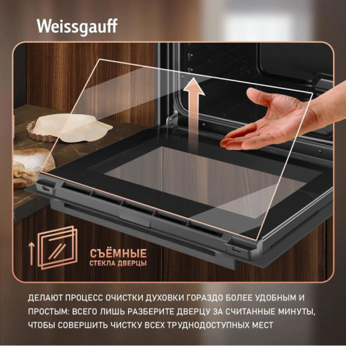 Духовой шкаф Электрический/ Духовой шкаф Электрический Weissgauff EOM 19 MB Edition черный