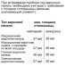 59.5x59.5x54.8 см, 71л, дисплей, 13 режимов, EcoClean, 3 стекла, белый