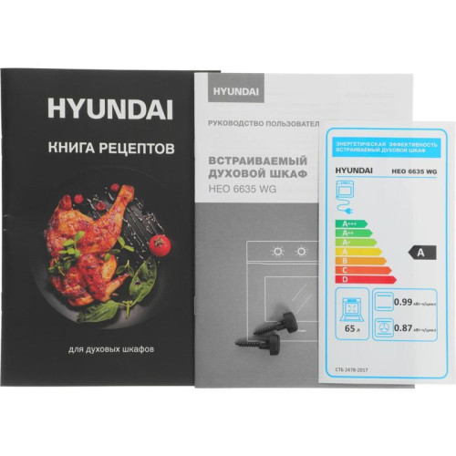 Духовой шкаф Электрический/ Духовой шкаф Электрический Hyundai HEO 6635 WG белый Духовой шкаф Электрический/ Духовой шкаф Электрический Hyundai HEO 6635 WG белый