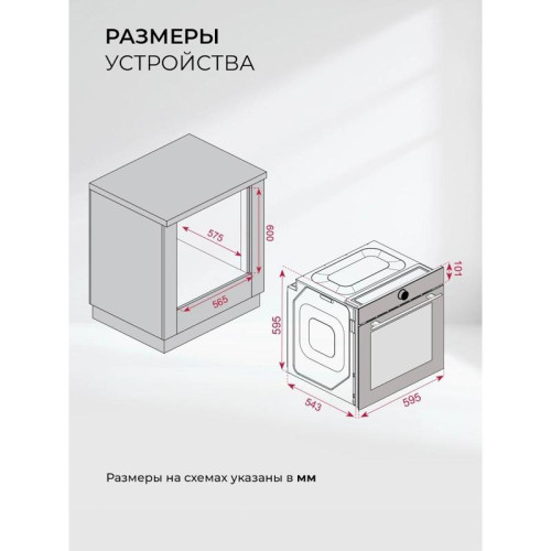 Духовой шкаф Электрический/ Духовой шкаф Электрический Lex EDP 607 GR Wide Series серый