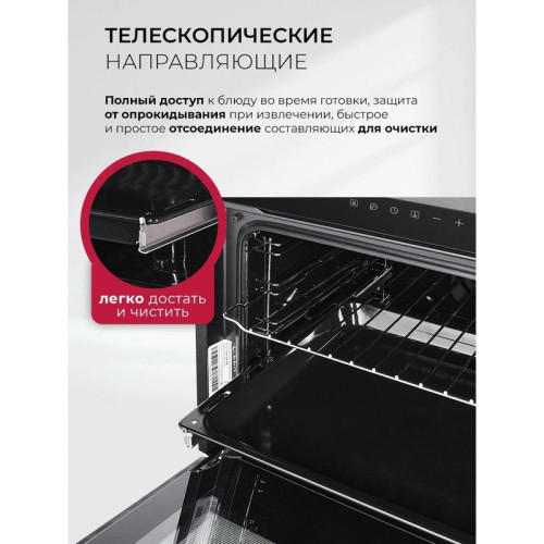 Духовой шкаф Электрический/ Духовой шкаф Электрический Lex EDS 1000 BBL черный