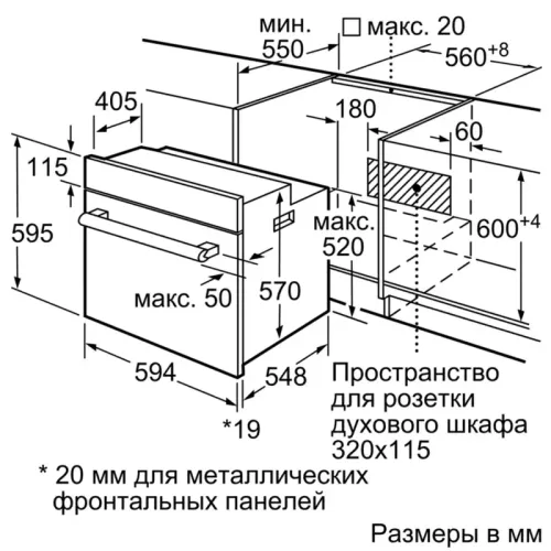 Serie 6, духовой шкаф электрический, 60 см, 66 л, черный, класс энергоэффективности А, 8 режимов, LCD-дисплей, галогенное освещение, самоочистка EcoClean
