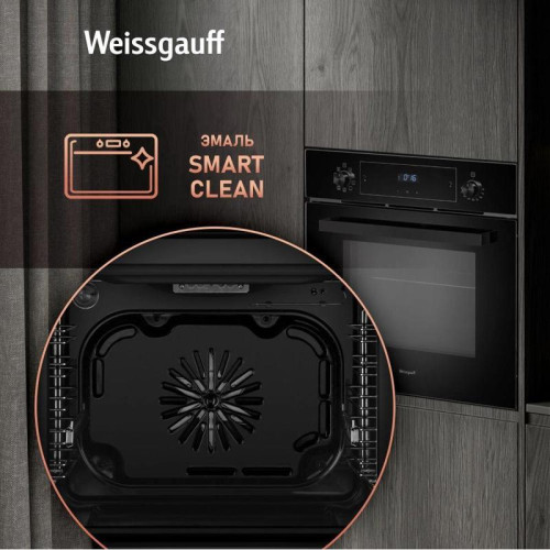 Духовой шкаф Электрический/ Духовой шкаф Электрический Weissgauff EOV 691 PDB черный