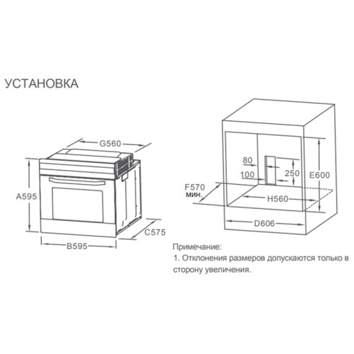 Встраиваемый духовой шкаф Midea/ MDK/Встраиваемый духовой шкаф Midea, 70 литров, поворотное управление, LCD дисплей, таймер, 9 режимов, каталитическая очистка, съемная дверца, 3 стекла, плавное закрывание SoftClose, телескопические направляющие, цвет бело