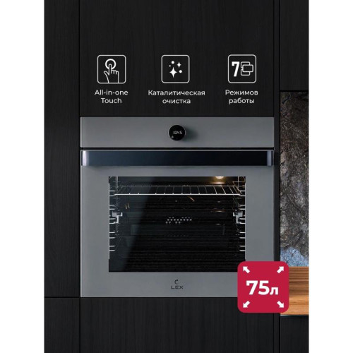Духовой шкаф Электрический/ Духовой шкаф Электрический Lex EDP 607 GR Wide Series серый