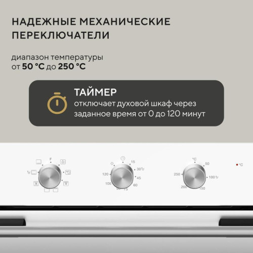 Духовой шкаф Электрический/ Духовой шкаф Электрический Hyundai HEO 6635 WG белый Духовой шкаф Электрический/ Духовой шкаф Электрический Hyundai HEO 6635 WG белый