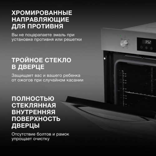 Духовой шкаф Электрический/ Духовой шкаф Электрический Hyundai HEO 6640 IX серебристый/черный