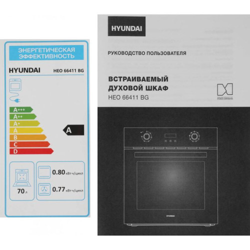Духовой шкаф Электрический/ Духовой шкаф Электрический Hyundai HEO 66411 BG черный