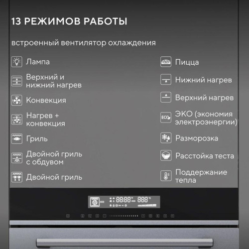 Духовой шкаф Электрический/ Духовой шкаф Электрический Hyundai HEO 6773 IX черный/нержавеющая сталь