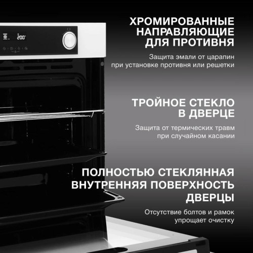 Духовой шкаф Электрический/ Духовой шкаф Электрический Hyundai HEO 6772 WG белый