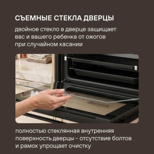 Духовой шкаф Электрический/ Духовой шкаф Электрический Rondell REO 6471 BG черный Духовой шкаф Электрический/ Духовой шкаф Электрический Rondell REO 6471 BG черный