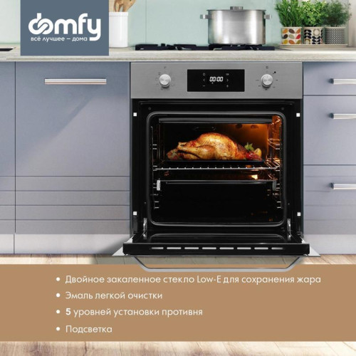 Духовой шкаф Электрический/ Духовой шкаф Электрический Domfy DM6642EO IX нержавеющая сталь