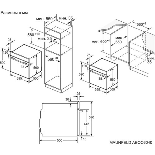 Шкаф духовой электрический MAUNFELD/ Шкаф духовой электрический MAUNFELD AEOC6040S Духовой шкаф, Тип: электрический 60 см, таймер, 3 режима, утапливаемые переключатели, гидролизная очистка, цвет нержавеющая сталь